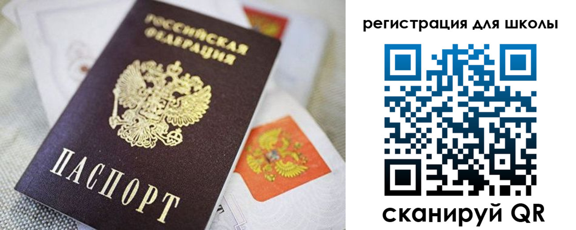прописка от собственника в Нижнекамске