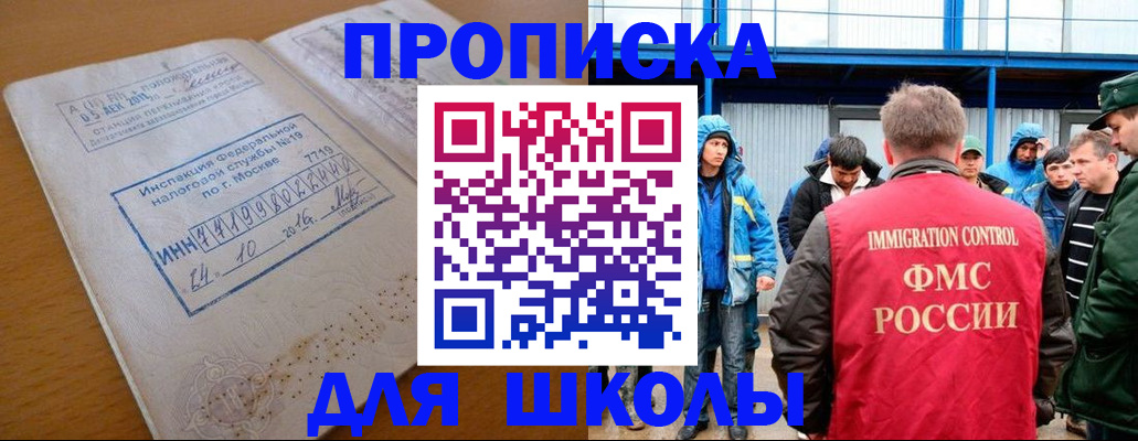 регистрация для дет. сада в Нижнекамске